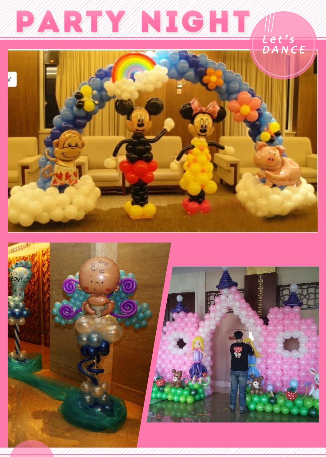 气球装饰图片,店面气球装饰图片,婚房气球装饰图片,怎样用气球装饰婚房