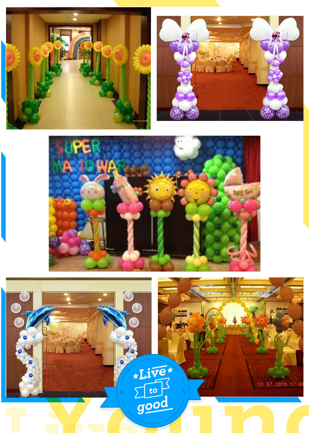 儿童派对气球造型,气球立柱图片,气球立柱怎么做,气球立柱教程