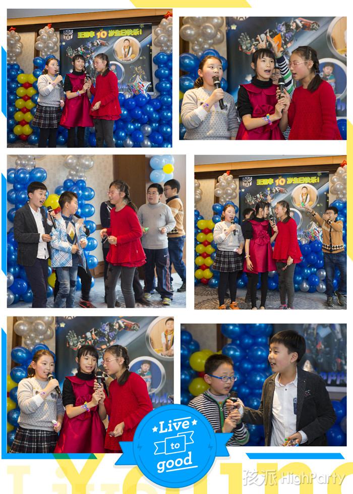 南京河西费尔蒙酒店,举办一场变形金刚主题十岁男孩生日派对,精美的气球造型装饰布置,还有软陶、小丑杂耍魔术表演等许多精彩娱乐节目,最后打皮纳塔切生日蛋糕度过一次难忘的十岁生日派对。