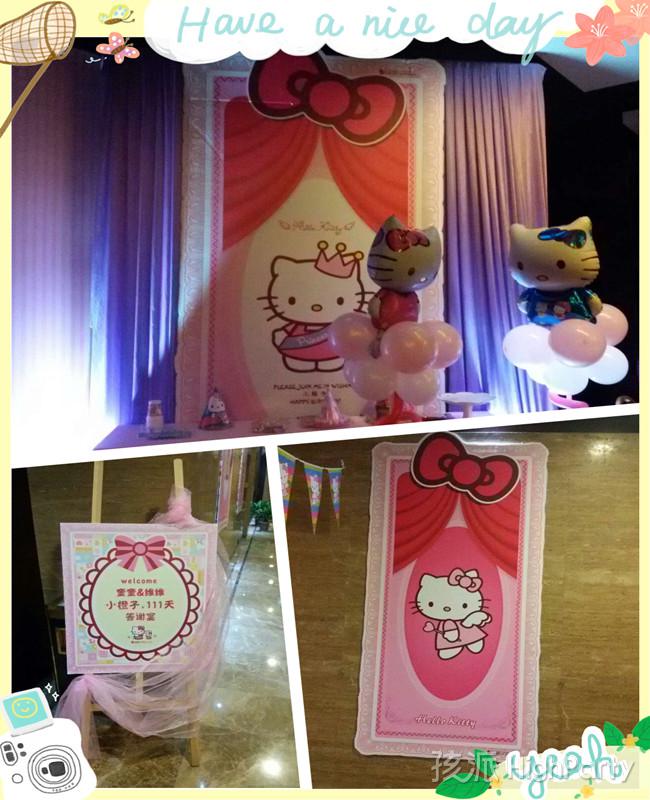 小公主的 Hello Kitty 主题派对111天哦