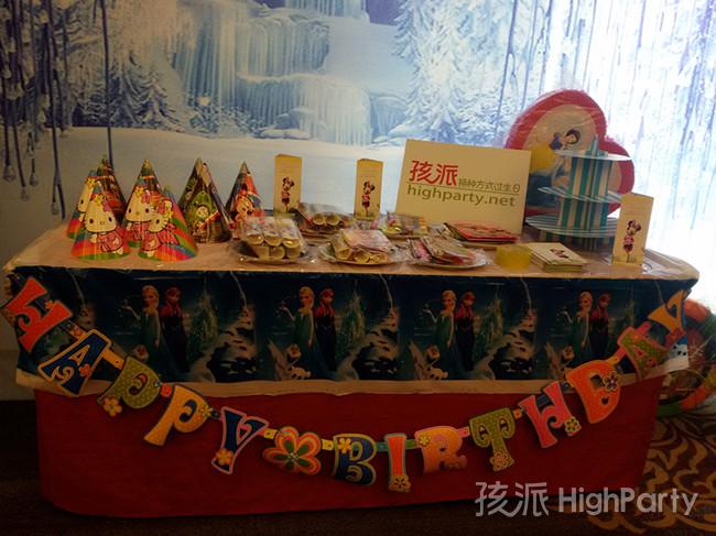 万达大酒店元旦集体生日聚会