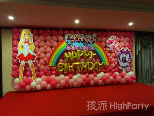 主舞台背景,小朋友在上面玩游戏,看表演