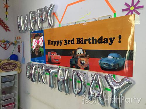 郑州孩派策划的汽车总动员主体生日派对，精心设计的趣味游戏环节、魔术小丑叔叔带来的惊喜、人偶米奇和孩子们的韵律互动，祝宝宝生日快乐