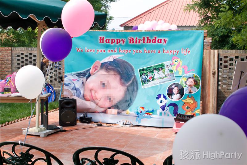 小公主6岁生日趴派对布置之横幅海报背景墙装饰