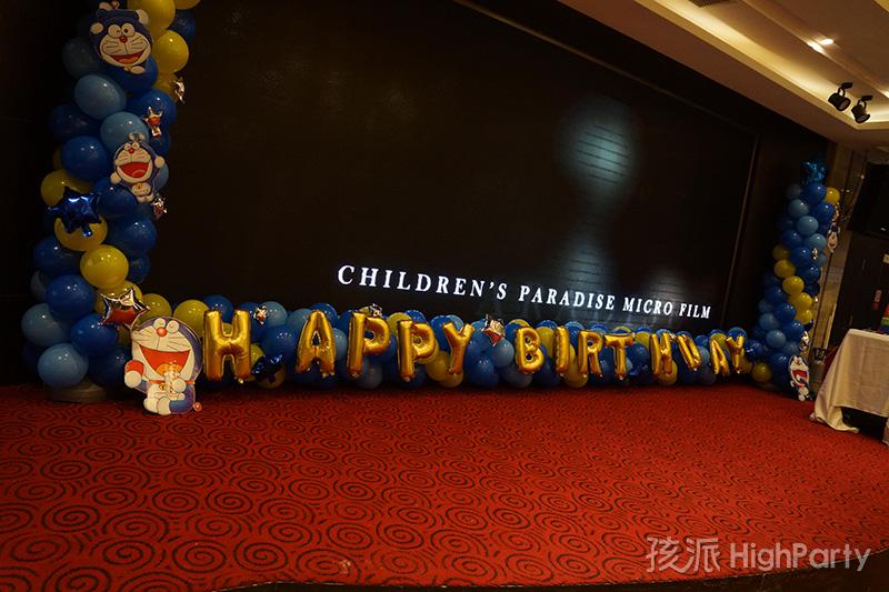 重庆哆啦A梦主题一周岁生日派对,各种漂亮的气球造型装饰和派对现场布置,还有好玩有趣的游戏,让这个周岁生日过的更有创意