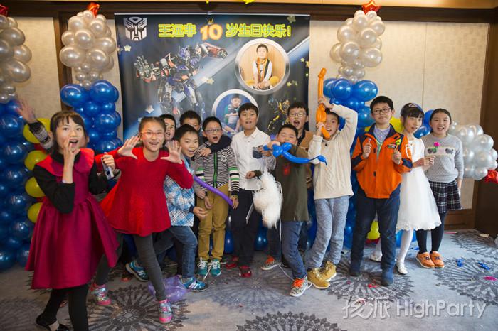 南京河西费尔蒙酒店,举办一场变形金刚主题十岁男孩生日派对,精美的气球造型装饰布置,还有软陶、小丑杂耍魔术表演等许多精彩娱乐节目,最后打皮纳塔切生日蛋糕度过一次难忘的十岁生日派对。