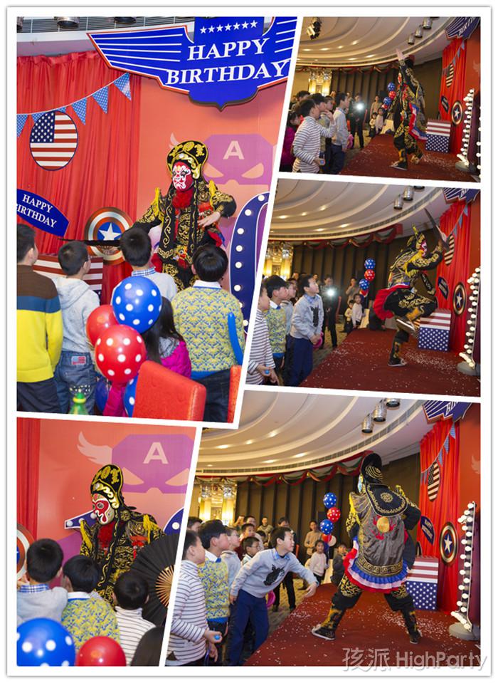 南京仙林大酒店,迎来小寿星十岁生日派对。以美国队长为主题,小丑杂耍魔术表演川剧变脸魔幻泡泡秀等精彩节目表演,还有酷炫的派对气球装饰布置,祝他十岁生日快乐