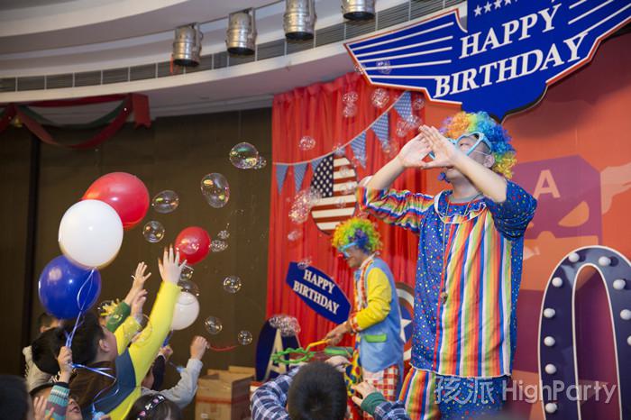 南京仙林大酒店,迎来小寿星十岁生日派对。以美国队长为主题,小丑杂耍魔术表演川剧变脸魔幻泡泡秀等精彩节目表演,还有酷炫的派对气球装饰布置,祝他十岁生日快乐