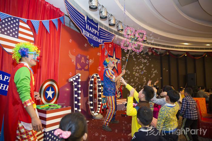 南京仙林大酒店,迎来小寿星十岁生日派对。以美国队长为主题,小丑杂耍魔术表演川剧变脸魔幻泡泡秀等精彩节目表演,还有酷炫的派对气球装饰布置,祝他十岁生日快乐