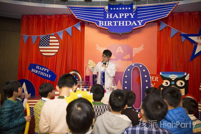 南京仙林大酒店,迎来小寿星十岁生日派对。以美国队长为主题,小丑杂耍魔术表演川剧变脸魔幻泡泡秀等精彩节目表演,还有酷炫的派对气球装饰布置,祝他十岁生日快乐