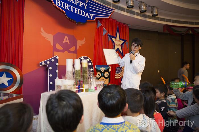 南京仙林大酒店,迎来小寿星十岁生日派对。以美国队长为主题,小丑杂耍魔术表演川剧变脸魔幻泡泡秀等精彩节目表演,还有酷炫的派对气球装饰布置,祝他十岁生日快乐