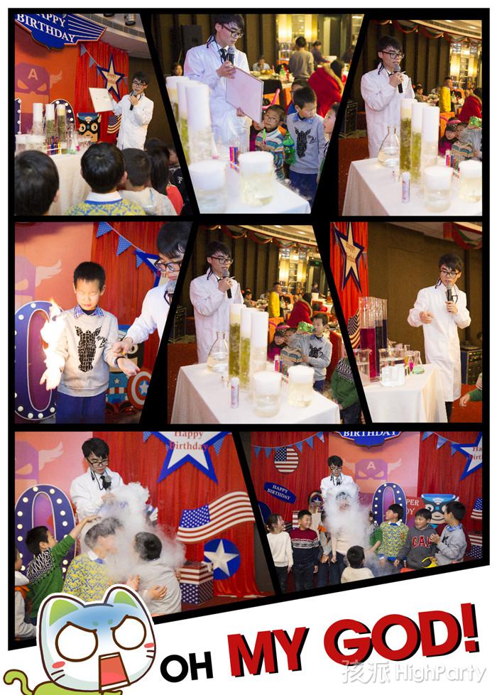南京仙林大酒店,迎来小寿星十岁生日派对。以美国队长为主题,小丑杂耍魔术表演川剧变脸魔幻泡泡秀等精彩节目表演,还有酷炫的派对气球装饰布置,祝他十岁生日快乐