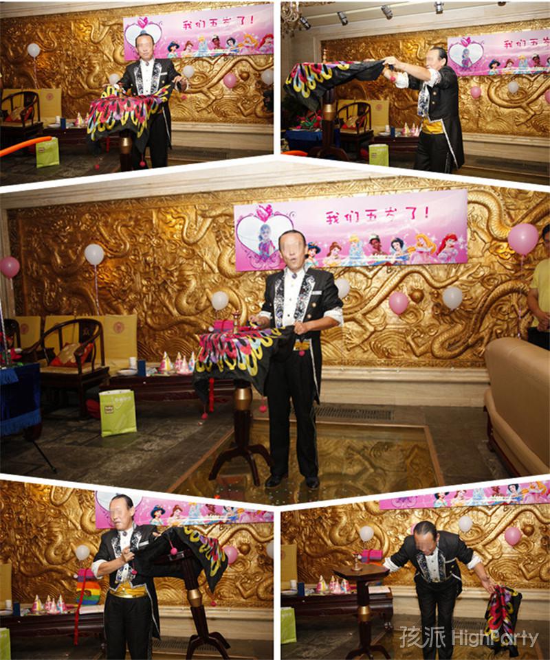 北京五岁迪士尼公主生日派对
