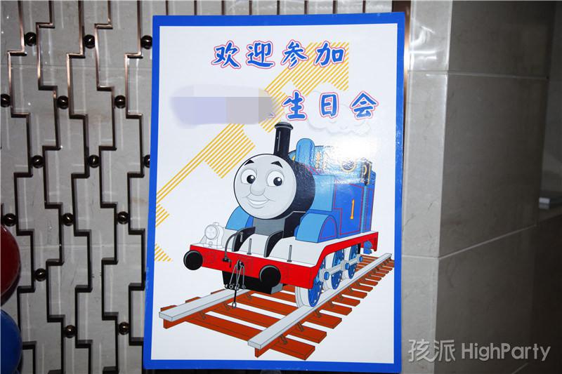 托马斯和他的朋友们(Thomas&friends)主题生日趴