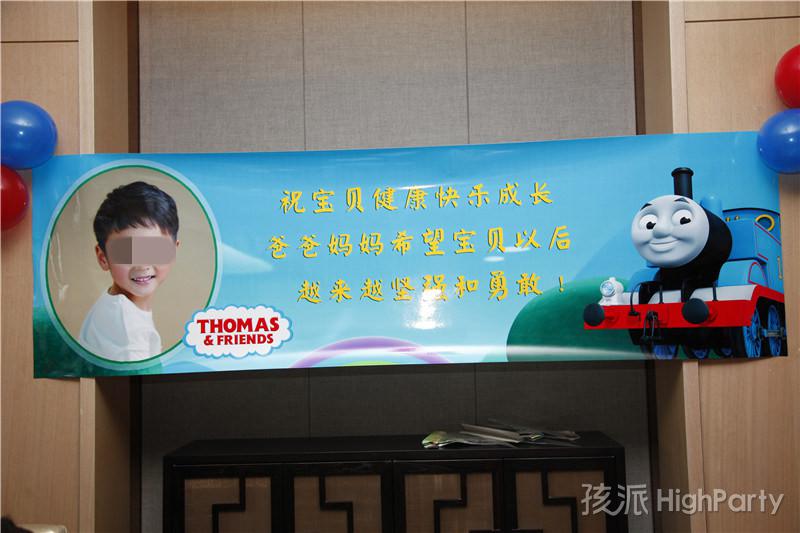 托马斯和他的朋友们(Thomas&friends)主题生日趴